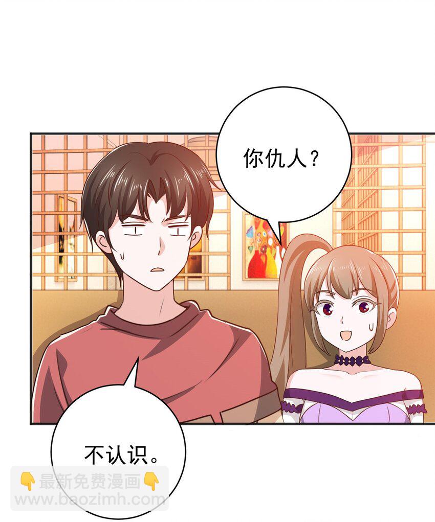 93 不逼她太紧-第94话