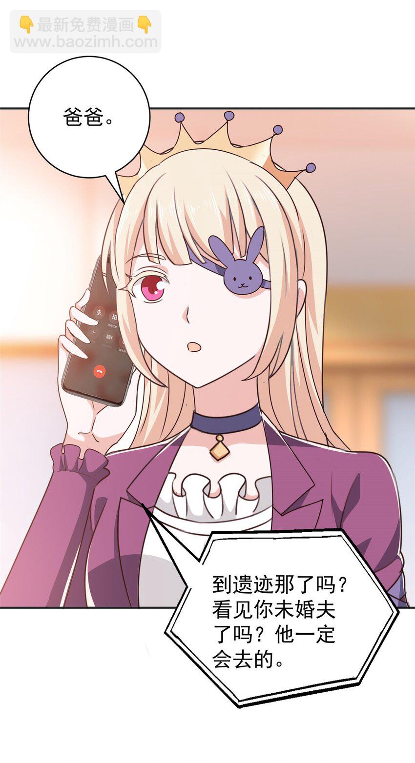 93 不逼她太紧-第94话