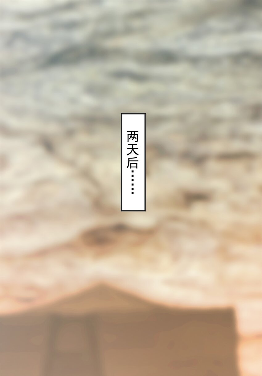 93 不逼她太紧-第94话