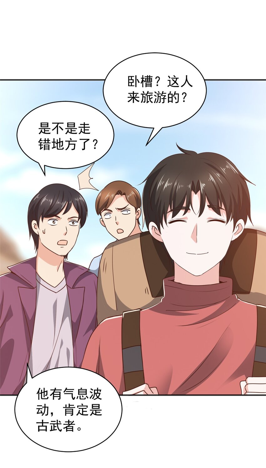 93 不逼她太紧-第94话