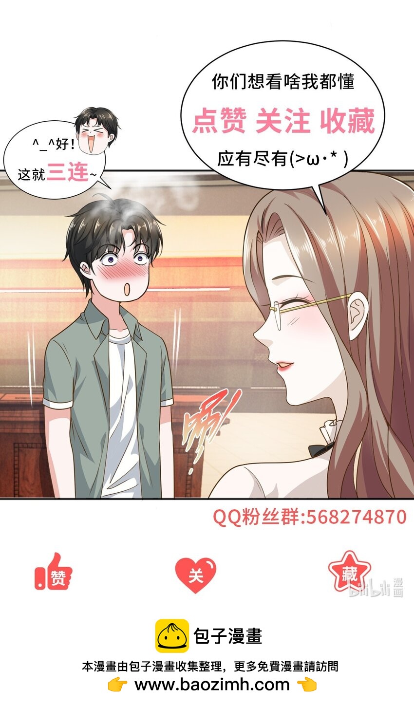 93 不逼她太紧-第94话