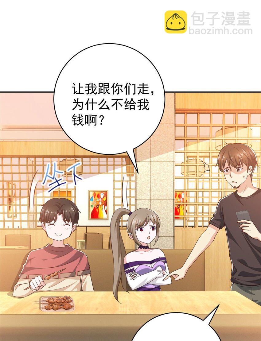 93 不逼她太紧-第94话
