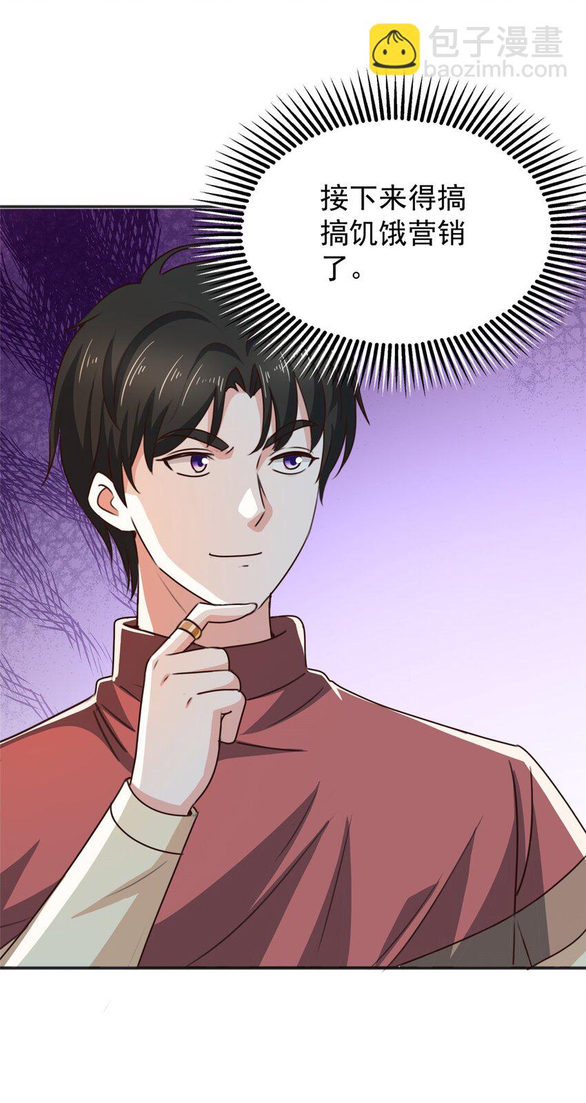 95 快给我！给我！-第96话