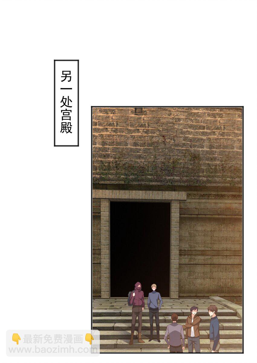 95 快给我！给我！-第96话