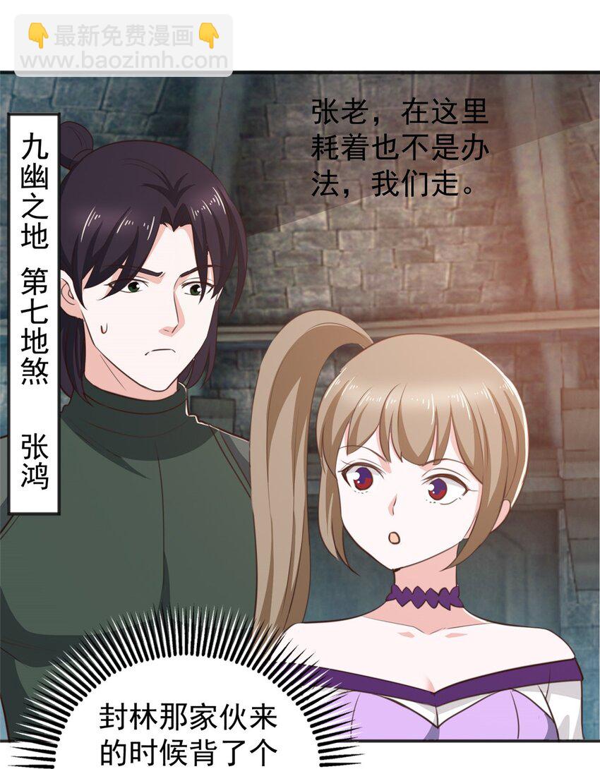 95 快给我！给我！-第96话