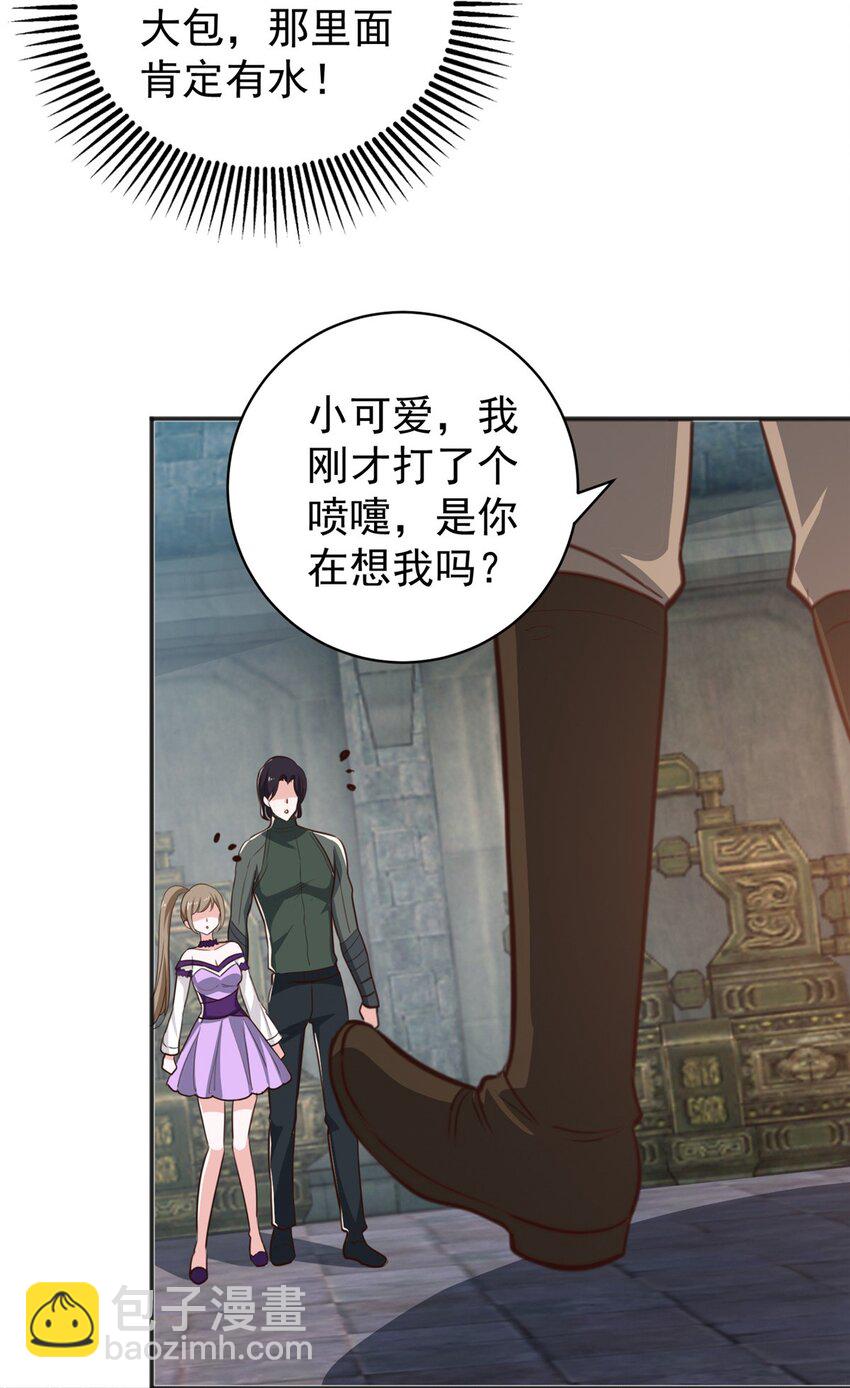 95 快给我！给我！-第96话