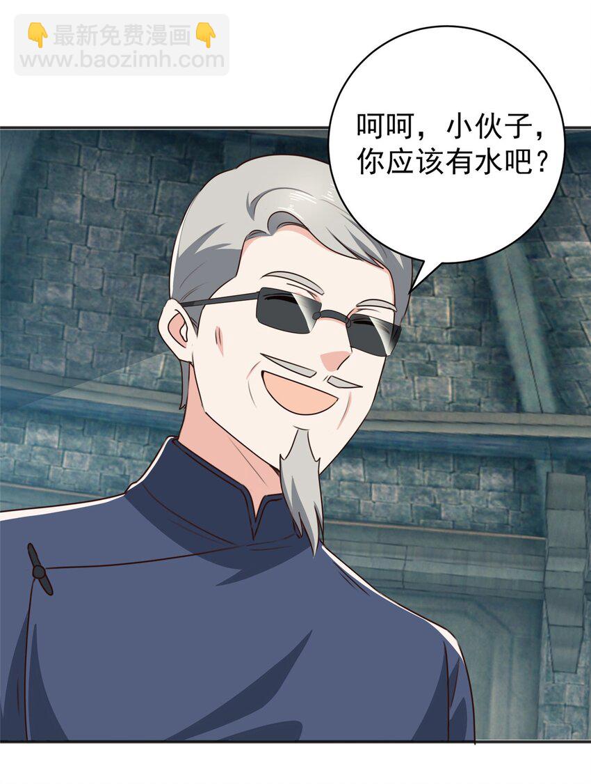 95 快给我！给我！-第96话