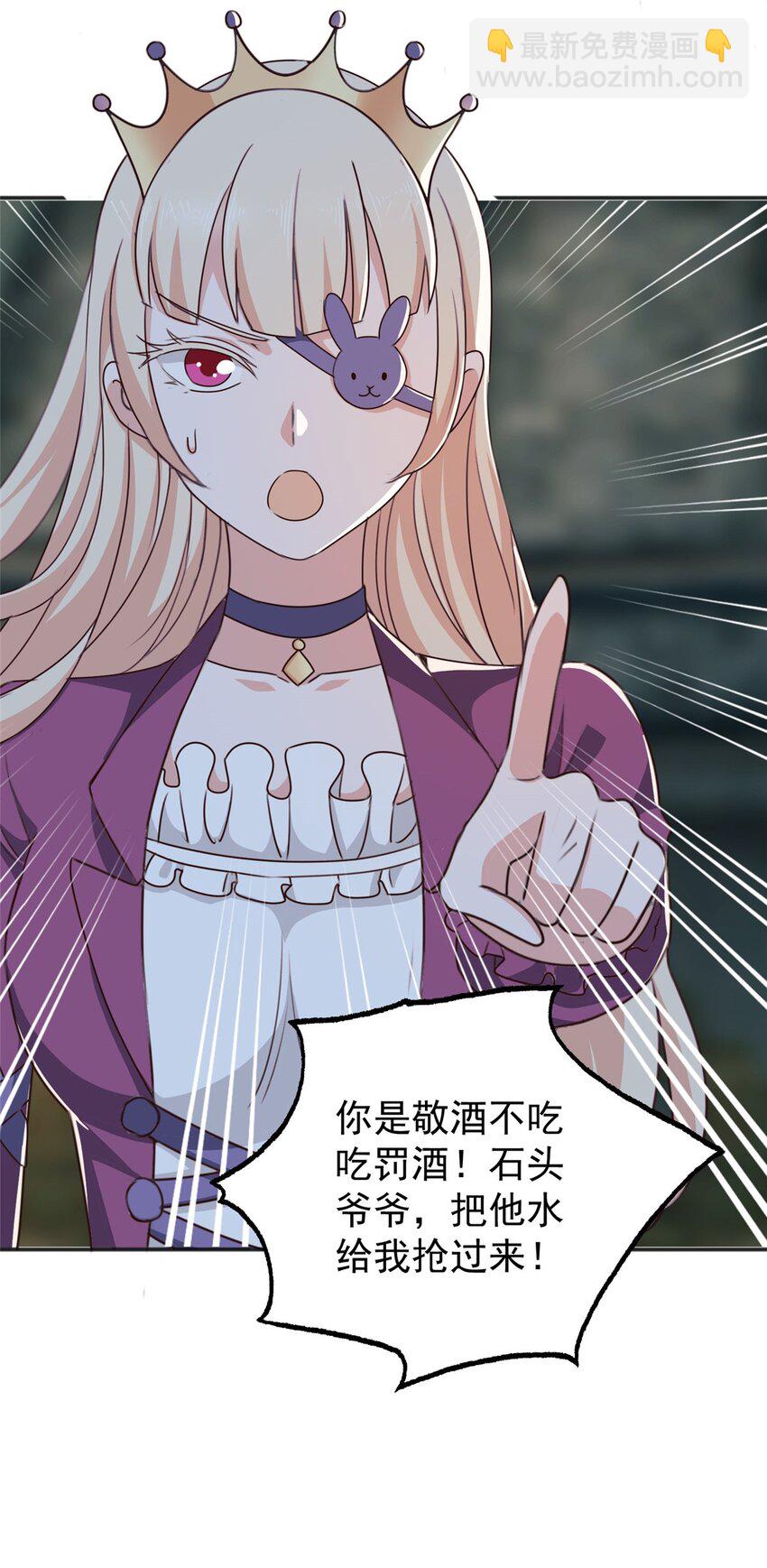 95 快给我！给我！-第96话
