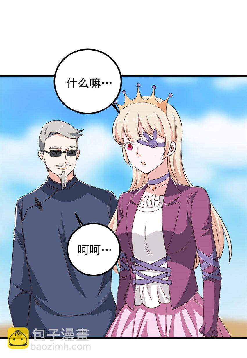 99 抓紧时间精进-第100话