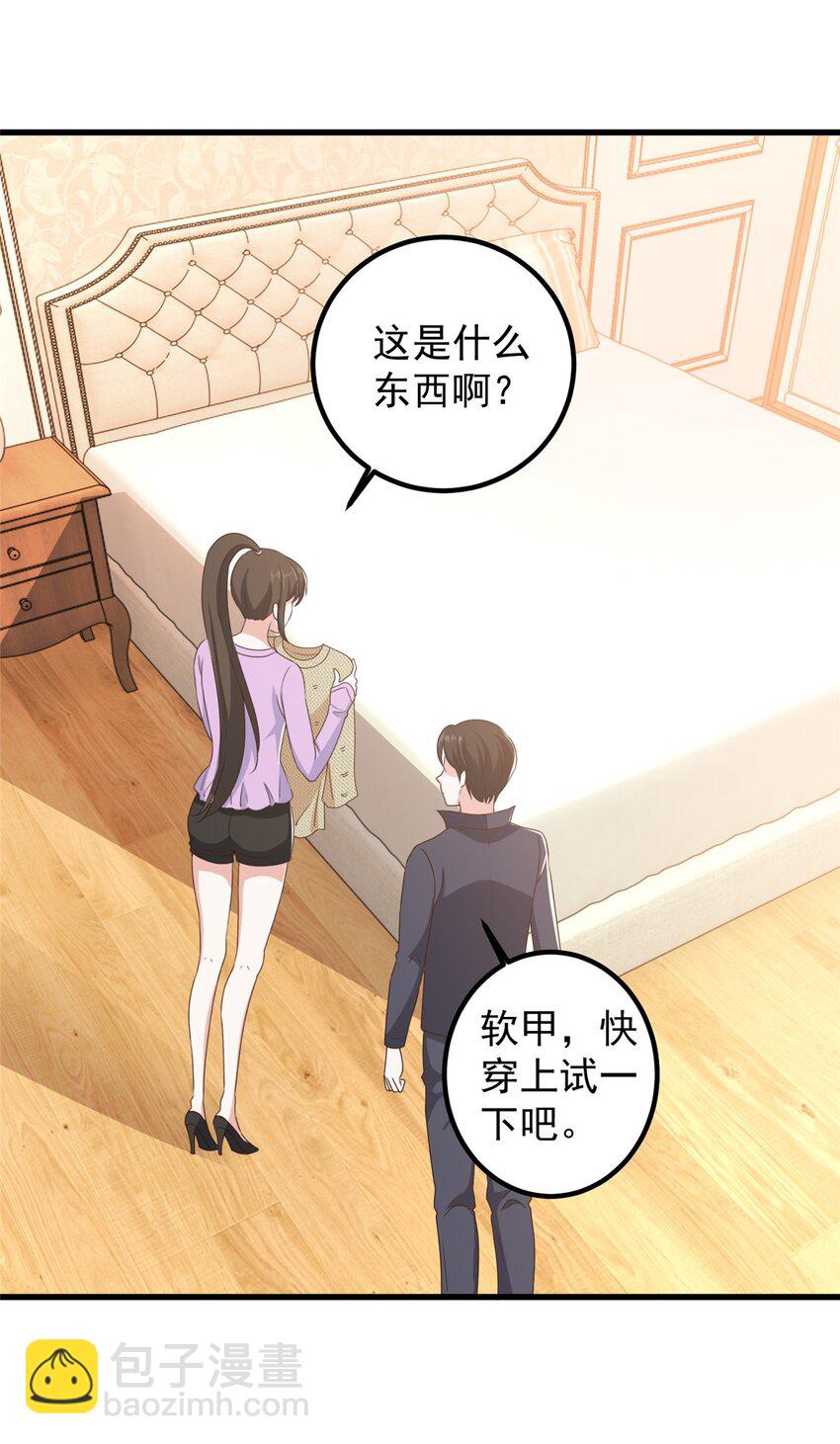 99 抓紧时间精进-第100话