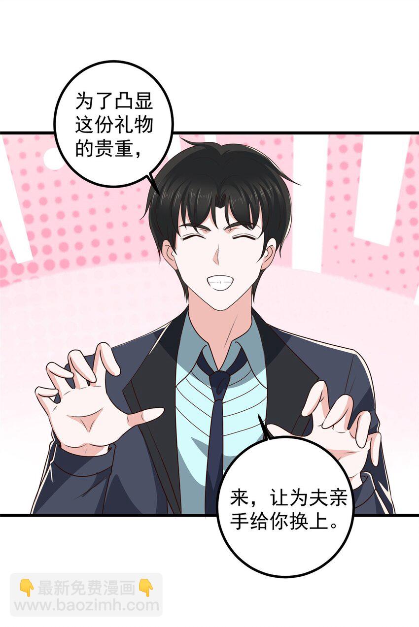99 抓紧时间精进-第100话