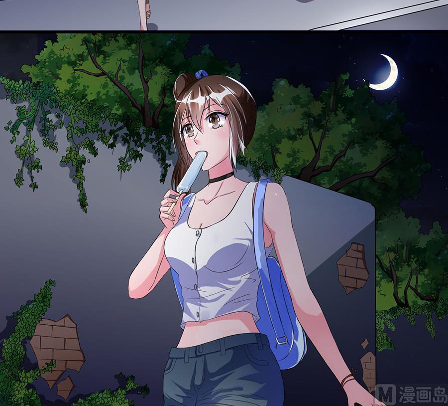 第002话 谁在跟着我？？？-第2话