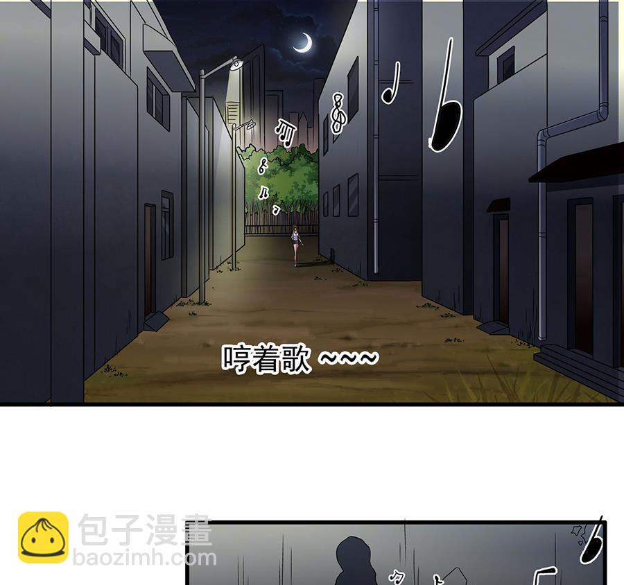 第002话 谁在跟着我？？？-第2话