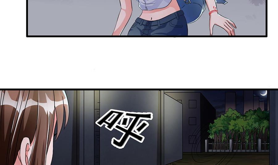 第002话 谁在跟着我？？？-第2话
