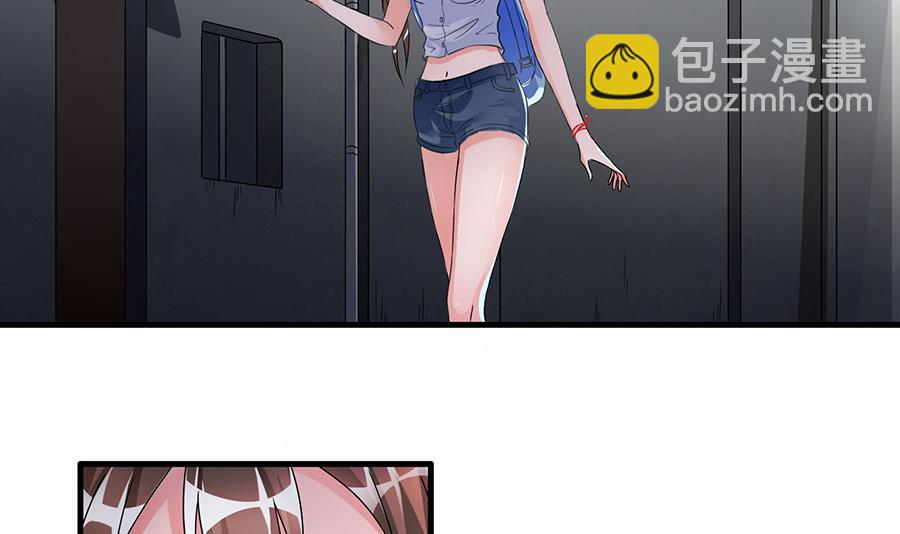 第002话 谁在跟着我？？？-第2话