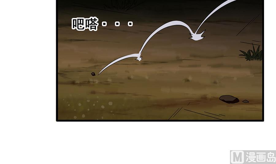 第002话 谁在跟着我？？？-第2话