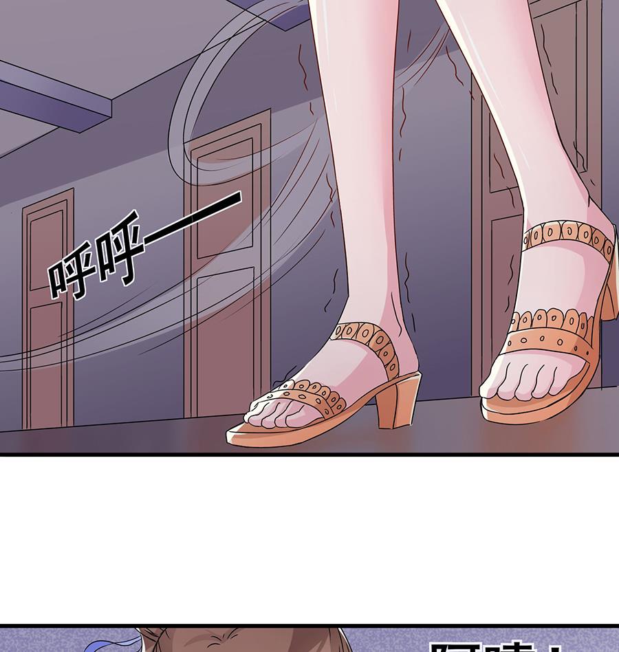 第002话 谁在跟着我？？？-第2话