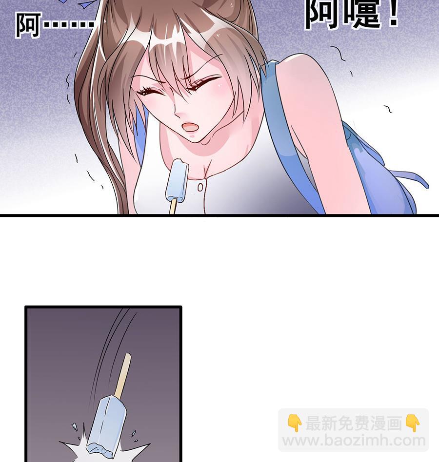 第002话 谁在跟着我？？？-第2话