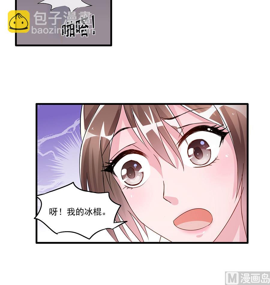 第002话 谁在跟着我？？？-第2话