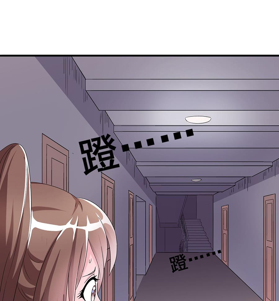 第002话 谁在跟着我？？？-第2话