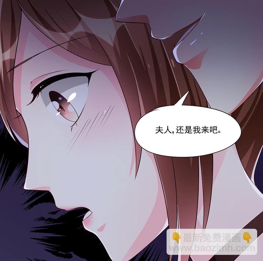 第002话 谁在跟着我？？？-第2话