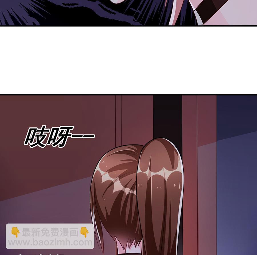 第002话 谁在跟着我？？？-第2话