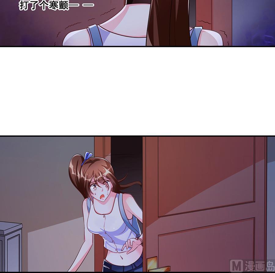 第002话 谁在跟着我？？？-第2话