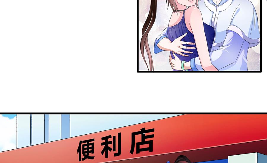 第002话 谁在跟着我？？？-第2话