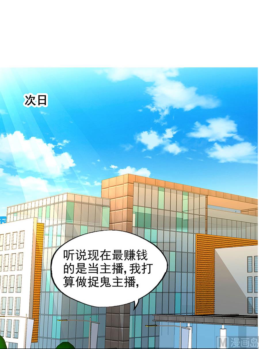 第12话 继承人(1/2)-第12话