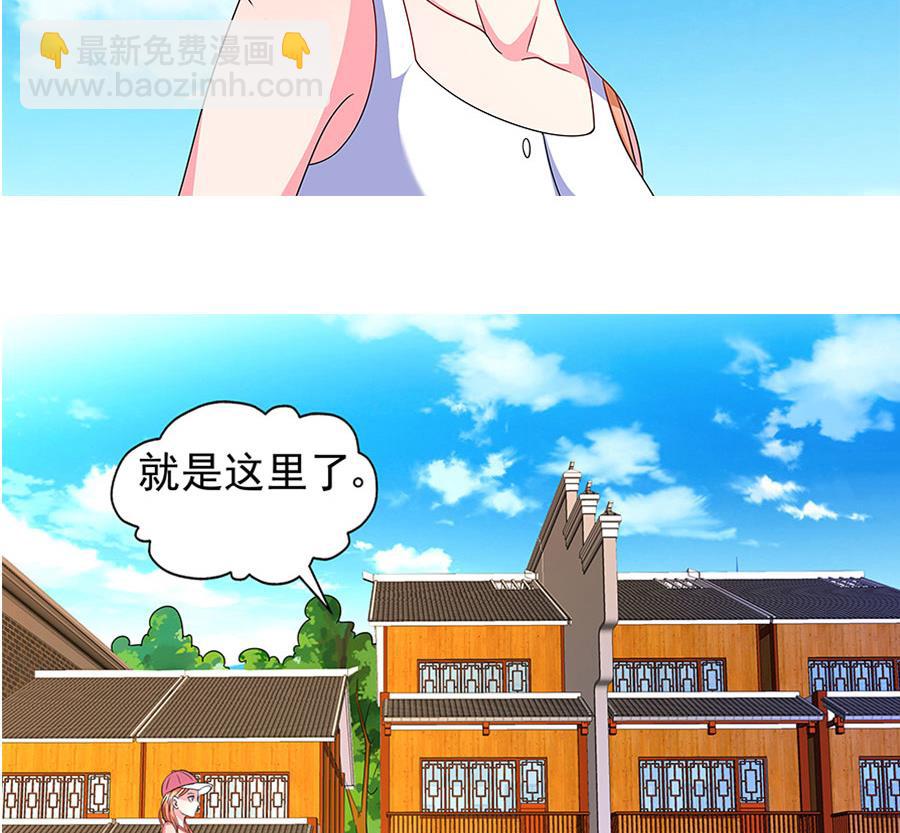 第12话 继承人(1/2)-第12话