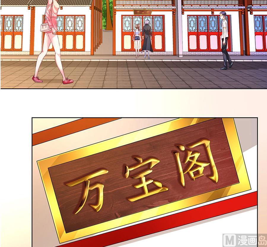 第12话 继承人(1/2)-第12话