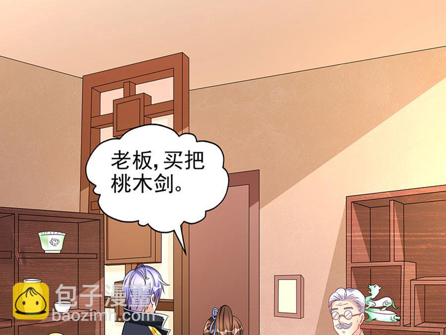 第12话 继承人(1/2)-第12话