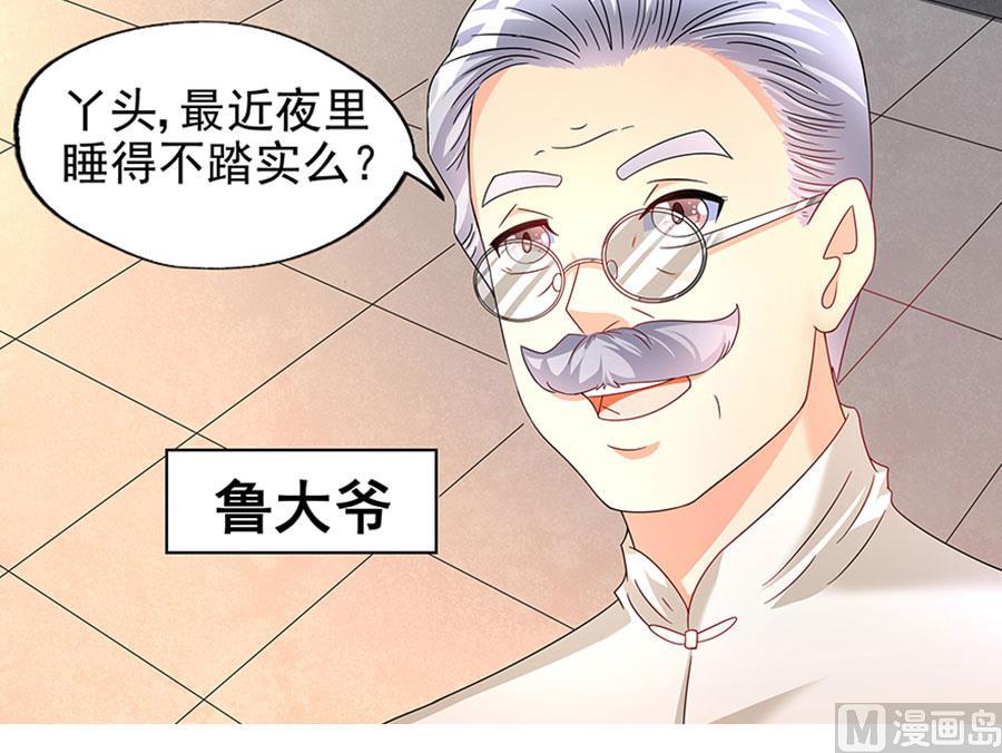 第12话 继承人(1/2)-第12话