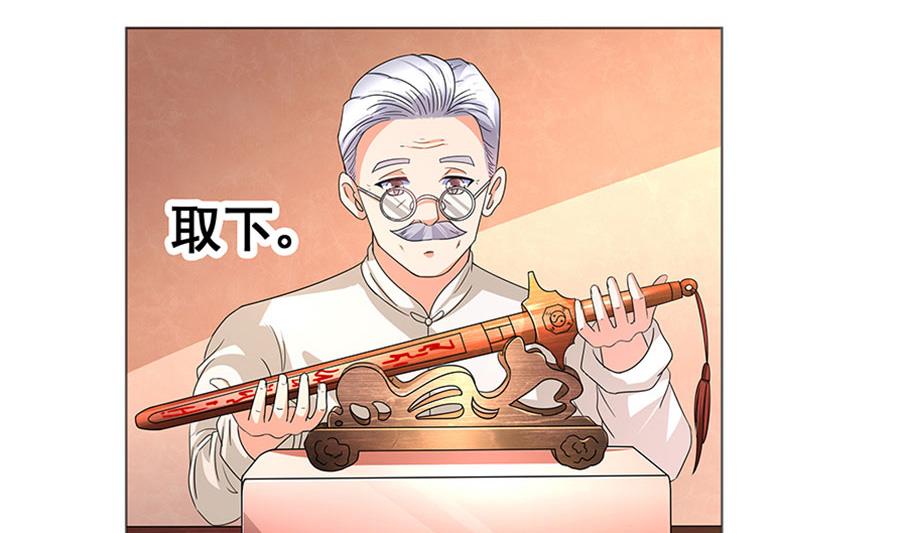 第12话 继承人(1/2)-第12话