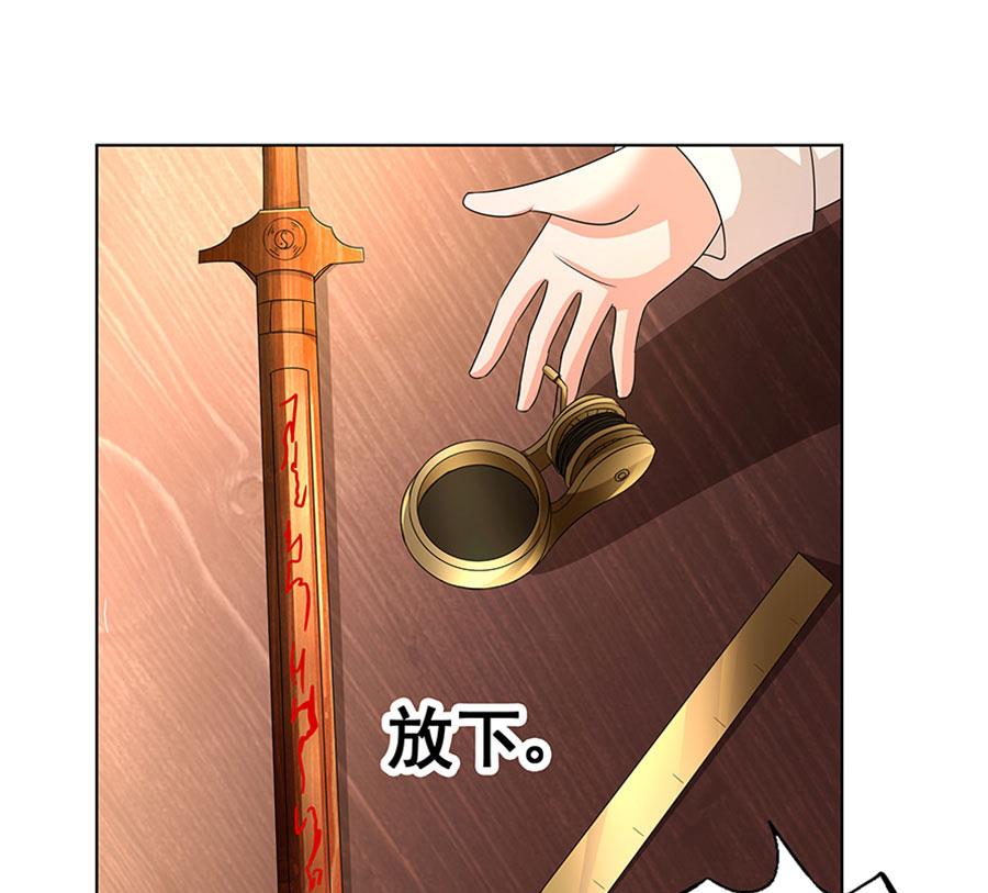 第12话 继承人(1/2)-第12话