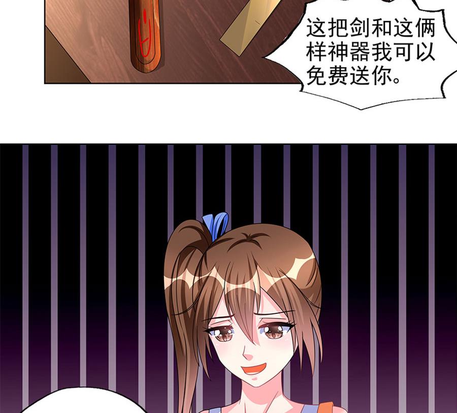 第12话 继承人(1/2)-第12话