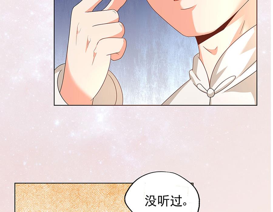 第12话 继承人(1/2)-第12话