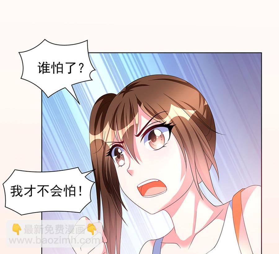 第12话 继承人(1/2)-第12话