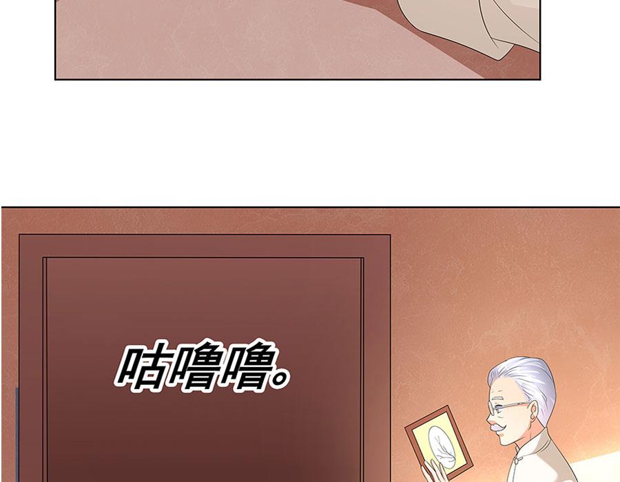 第12话 继承人(1/2)-第12话