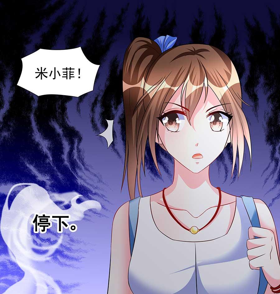 第14话 别怕，是我(1/2)-第14话