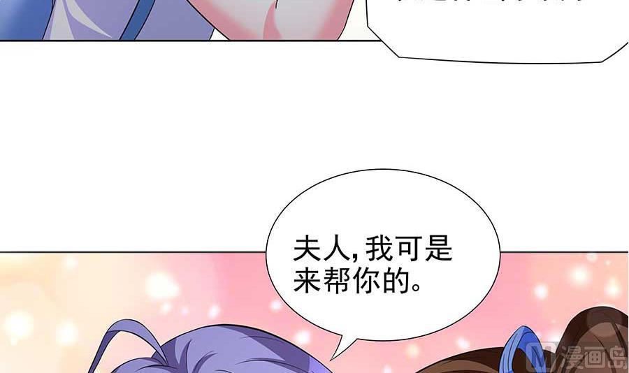 第14话 别怕，是我(1/2)-第14话