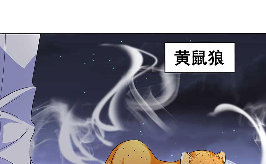 第14话 别怕，是我(1/2)-第14话