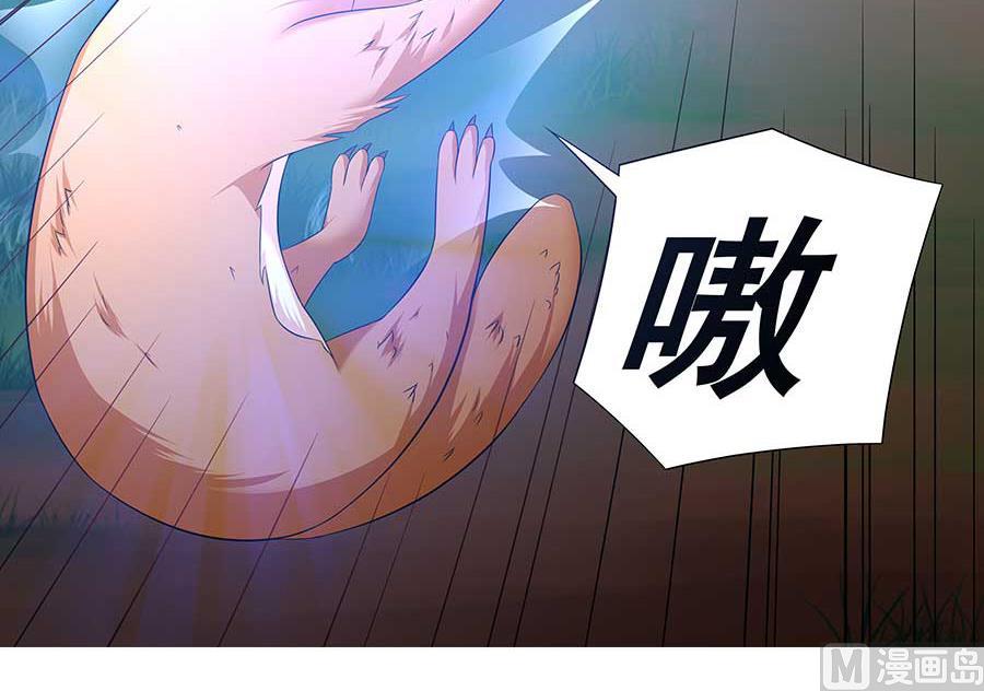 第14话 别怕，是我(1/2)-第14话