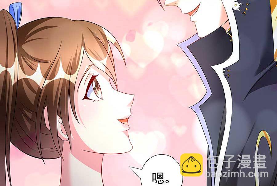 第14话 别怕，是我(1/2)-第14话