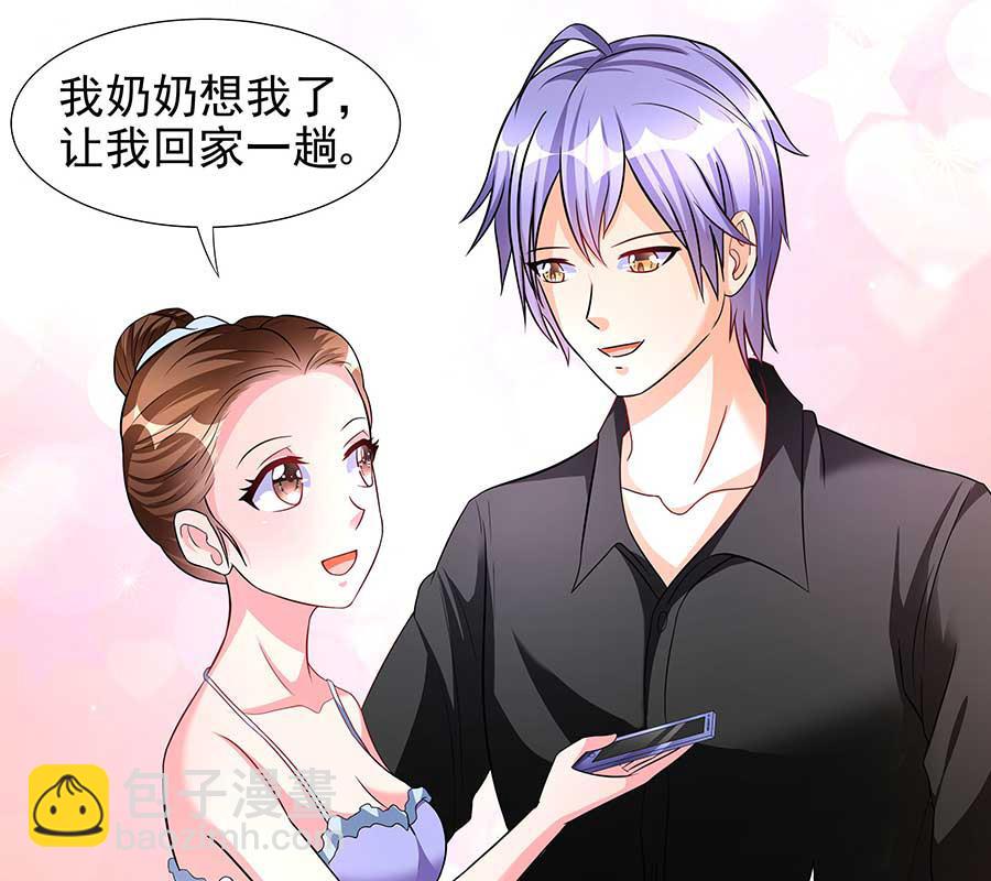 第14话 别怕，是我(1/2)-第14话