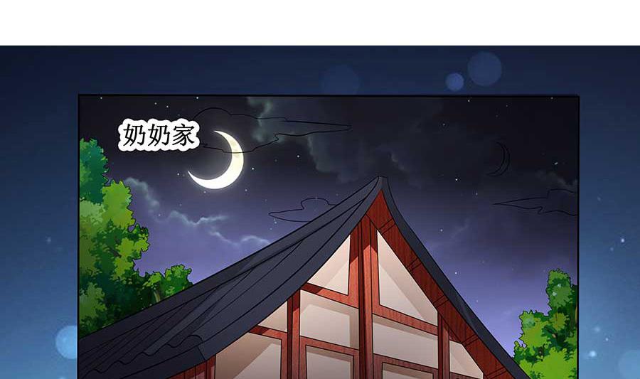 第14话 别怕，是我(1/2)-第14话