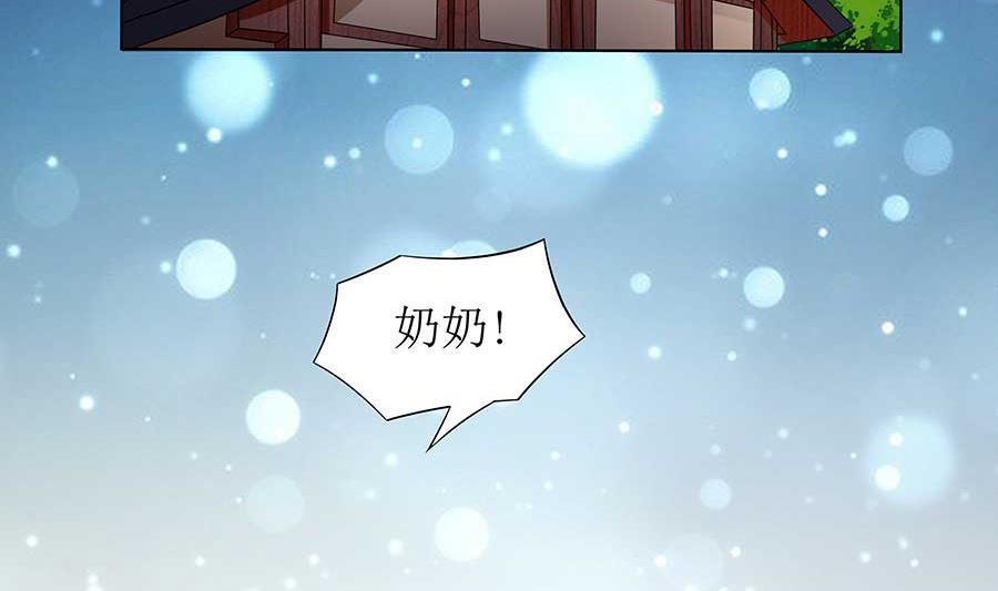 第14话 别怕，是我(1/2)-第14话