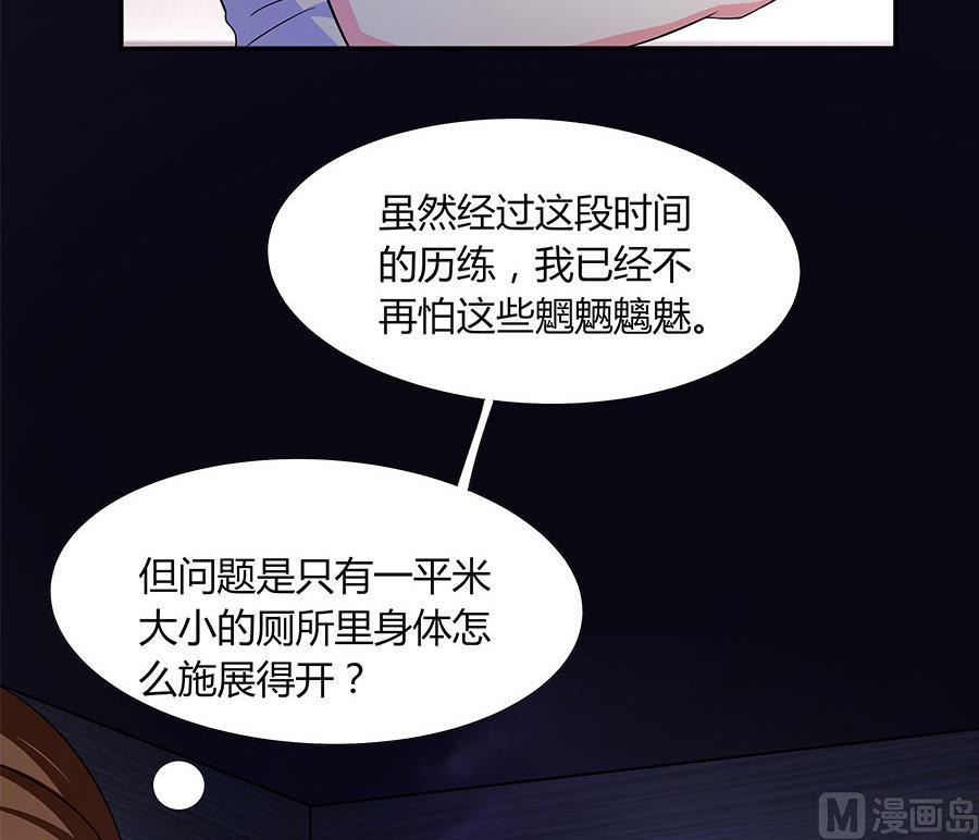第16话 奇怪的儿子(1/2)-第16话