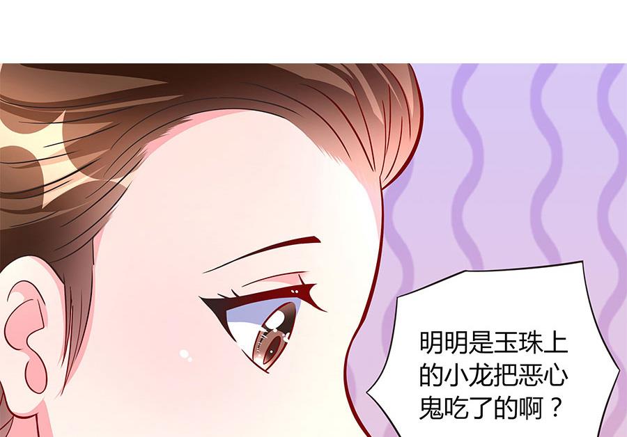 第16话 奇怪的儿子(1/2)-第16话