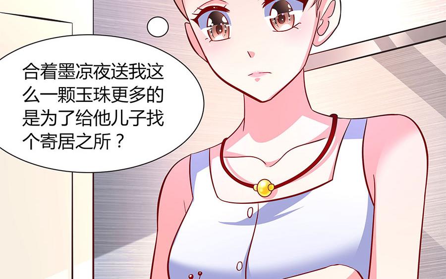 第16话 奇怪的儿子(1/2)-第16话